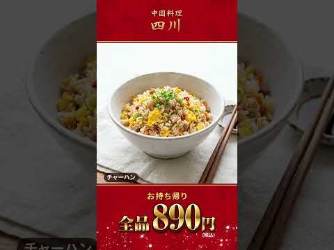 現役TVディレクターがチラシを15秒の動画にします イメージ1