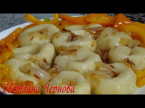 Картофельные галушки с овощами (постные ) /Potato dumplings with vegetables (lean)