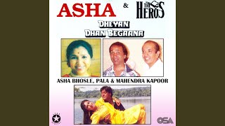 Download lagu Aja Wekhiye mp3