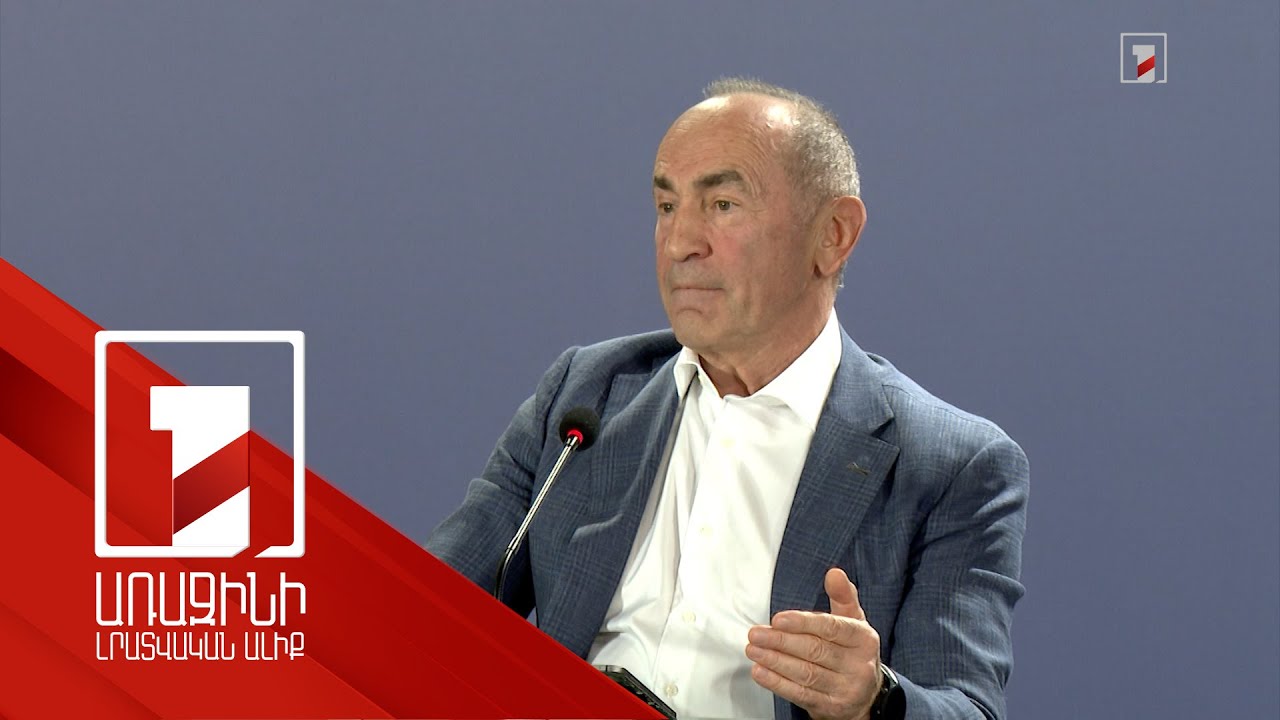 Իմ թիմը մասնակցելու է 2026-ի խորհրդարանի ընտրությանը. Քոչարյան