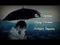 ஒரு நெடியும் ஒரு போழுதும் Annakodi Movie Song Tamil Lyri