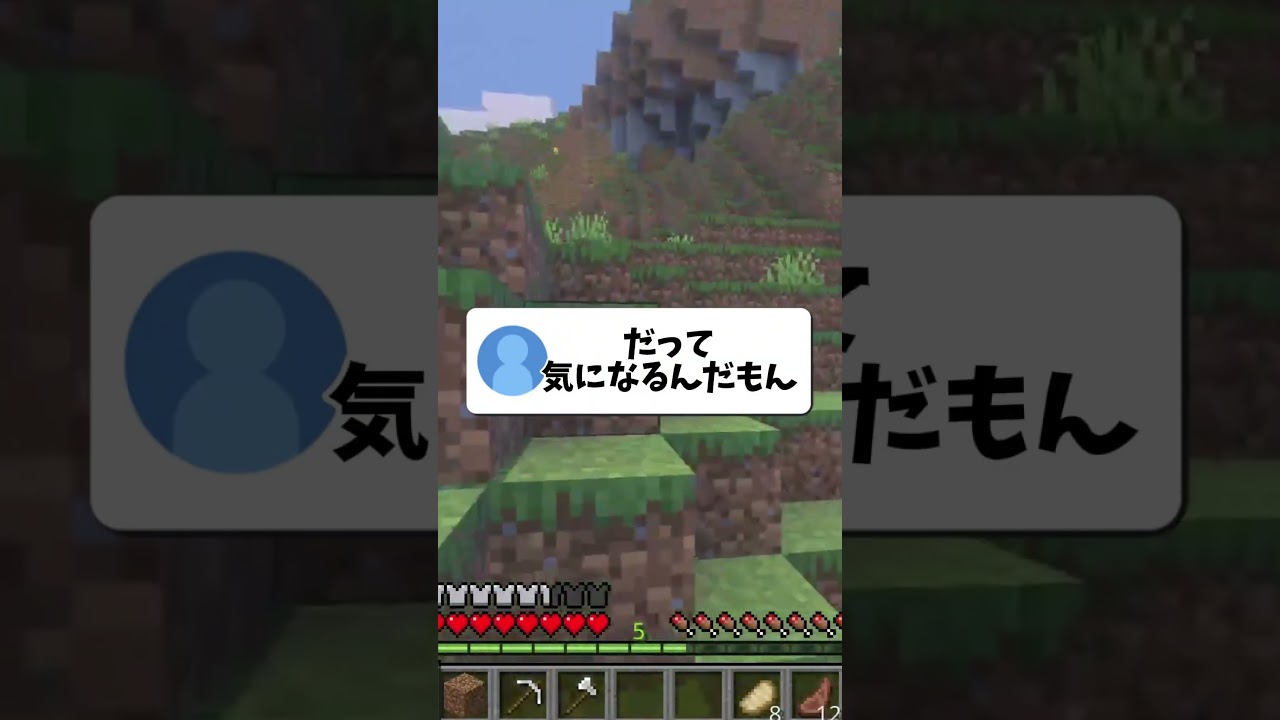 配信中地声なのは本当です顔出し配信 #配信切り抜き #マイクラ #vtuber