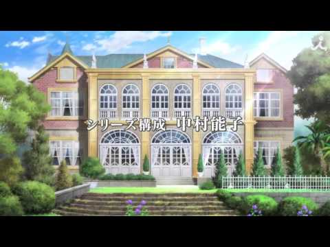 Trailer de Shounen Maid (2016)