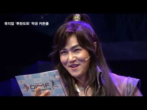 정동하 데뷔14주년 기념 축하 영상 1 (정동하의 365일 )2018.8 ~2019.7..