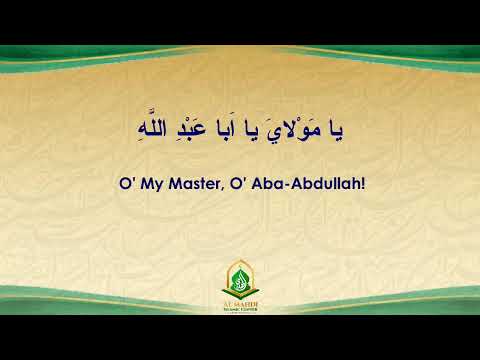 11th Night of Mahe Ramadhan | 21st March 2024