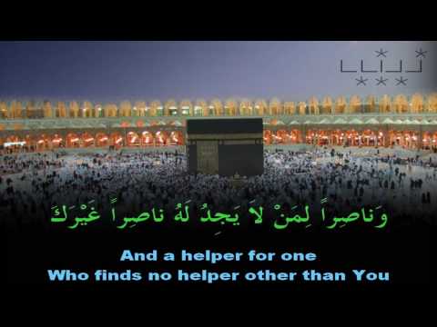 Dua Ahd (Ahad)h  - Aba Thar - Arabic sub English (HD) دعای عهد