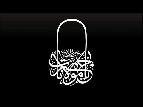 Hu Zikir | Sufi | Harmony İstanbul