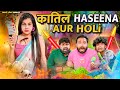 Katil Haseena Aur Holi BakLol Video