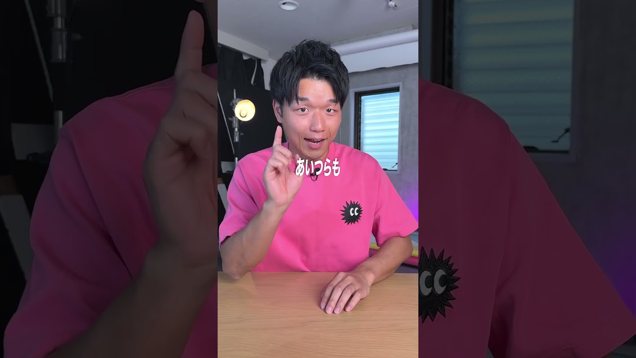 ショート動画3