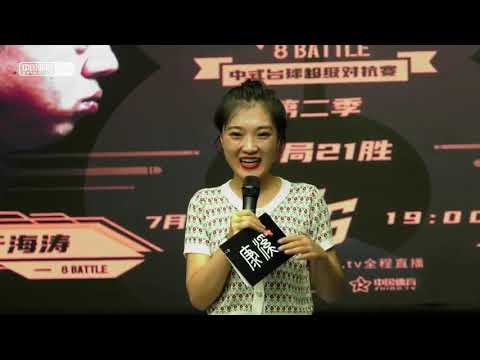 19. Yu Haitao VS Yang Fan - Stage 1, Match 19 - 2021 8 Battle