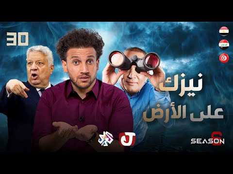 نيزك على الأرض