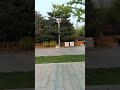 channel