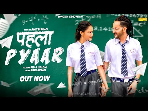 Pahla Pyar — watch video