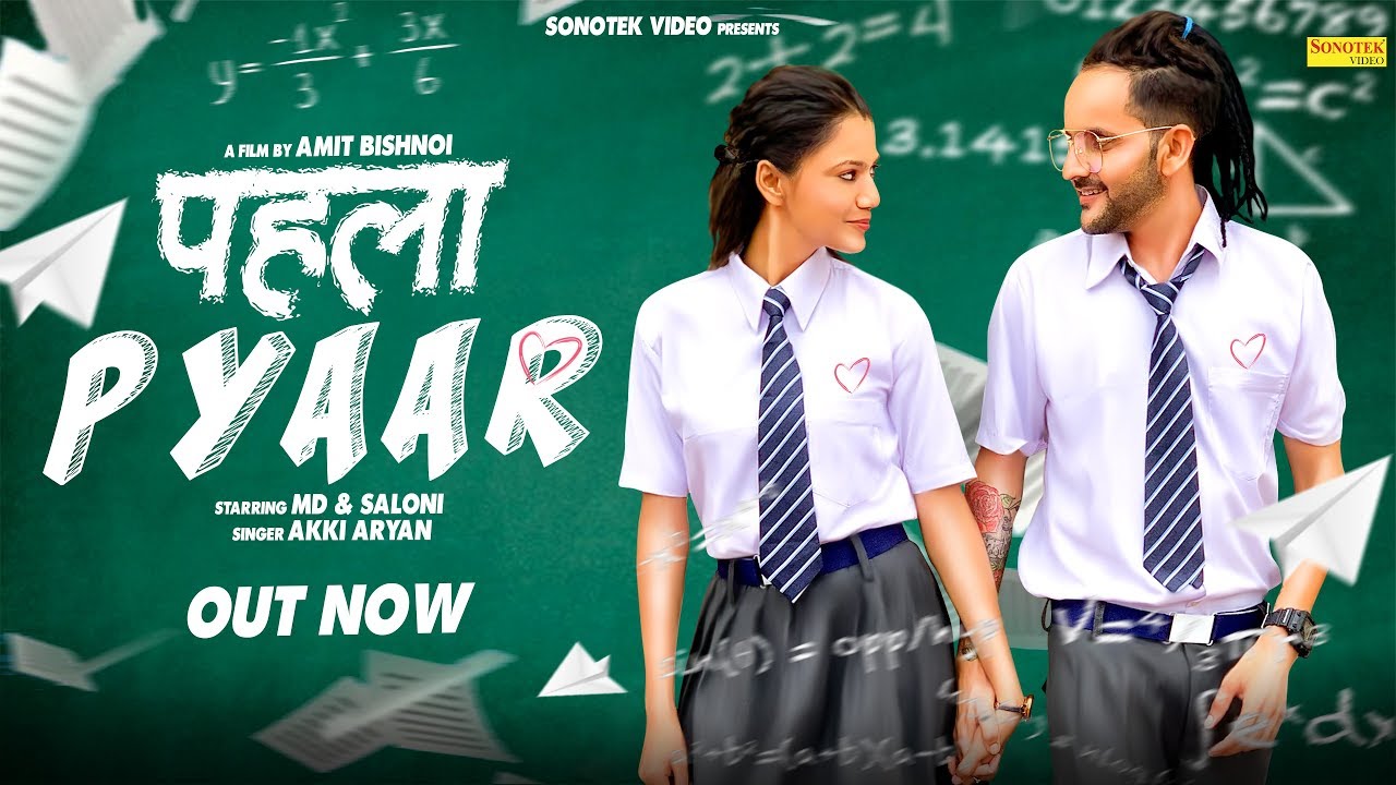 Pahla Pyar (Title) Lyrics  | Pahla Pyar | Mannu Dhawan MD, Saloni Mittal | Akki Aryan | Ghanu Music