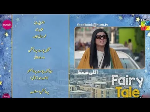 Fairy Tale EP 12 Teaser 2 April @showbizbugs