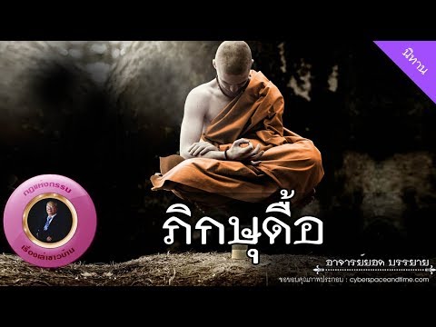Как увеличить половой член приборы วิธีการเพิ่มสมาชิก