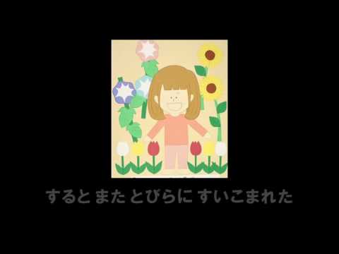 英語で紹介手づくり絵本vol 21「ふしぎなとびら」