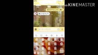 【LINEで】キライキライジガヒダイを友達として見た！Part1