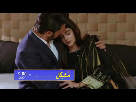 Mushkil Episode 34 Promo | Mushkil Episode 34 Teaser | Mushkil Episode 34 Full