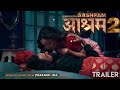 Awaara Parinda Super Song