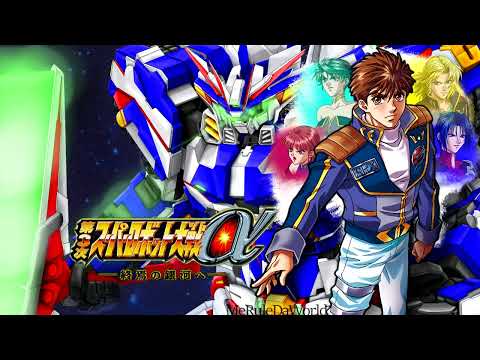 Super Robot Wars Alpha 3 ost - Battle God of Steel [Extended]