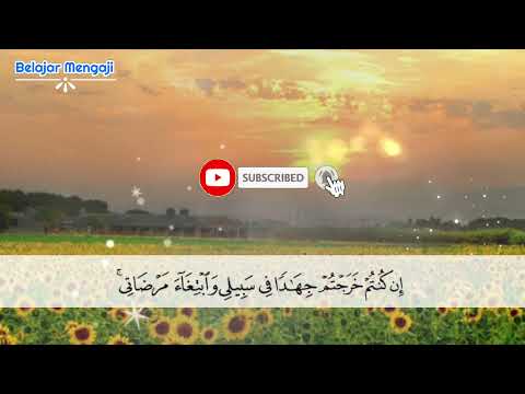 Al Quran Surat Al Mumtahanah 5x Merdu By Ibrahim El Haq Juz 28