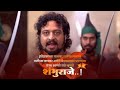 Swarajya Rakshak Sambhaji Maharaj Atitude Status