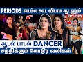 Bathroom ல மறஞ்சு இருந்து பாப்பாங்க Adal Padal Kasthur