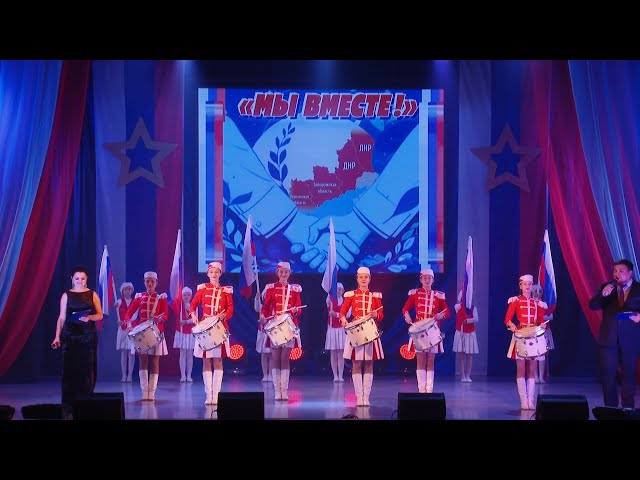 В Ангарском округе отметили День воссоединения новых регионов с Россией