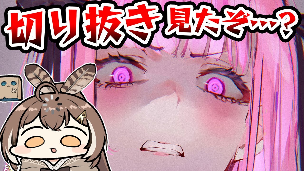 YouTubeサムネイル