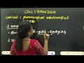 TNPSC 2026 ஐ நோக்கி பிரித்து எழுதுக சேர்த்த�