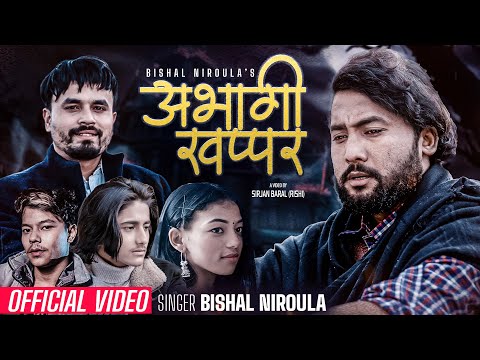 Abhagi Khappar By Bishal Niroula Ft. Bikram Budhathoki/ Priya Nepali/Rabindra | Naruwana Jindagi