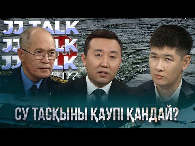 Еліміздің қай аймақтарында су тасқыны қаупі бар?