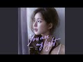 You Are My Light