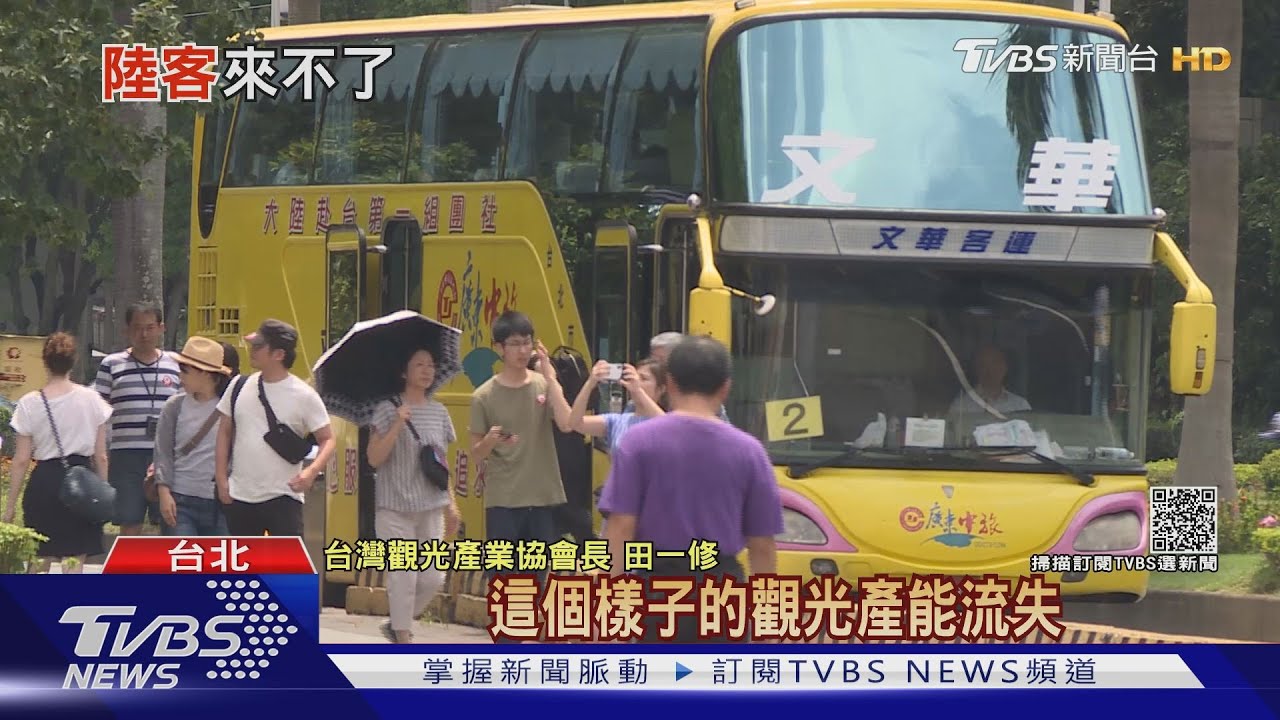 陸客不來+疫情攪局! 旅遊產業鏈成海嘯第一排