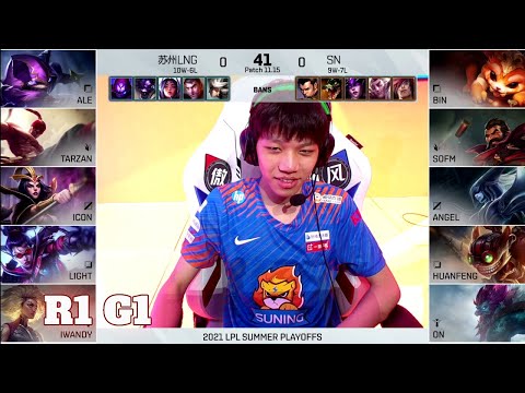 LNG vs SN - Game 1 | Round 1 LPL Summer 2021 playoffs | LNG Gaming vs Suning G1