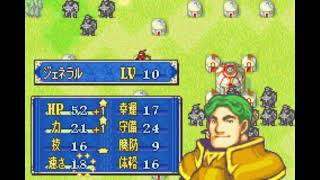 FE 封印の剣 を実況プレイ18章 サカの掟 後編