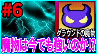 【パワプロ2022】実況 最強のカード⁉ グラウンドの魔物は今も強いのか⁉【栄冠ナイン】
