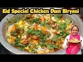 Eid Special Chicken Dum Biryani Simple Chicken Biryani Recipe Chicken Biryani Recipe