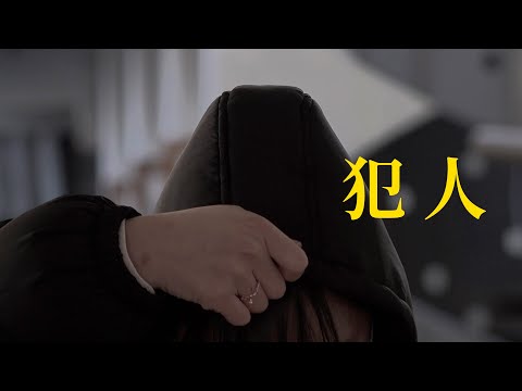 人間社会学科 4カットムービー『犯人』【千葉商科大学「映像基礎」授業課題作品】