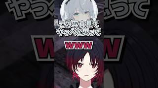 GTAで鍵のかかってない車は乗っていいと思っているとろちゃんに爆笑するれんくんたち #如月れん #ぶいすぽ切り抜き #MADTOWN #GTA #猫麦とろろ