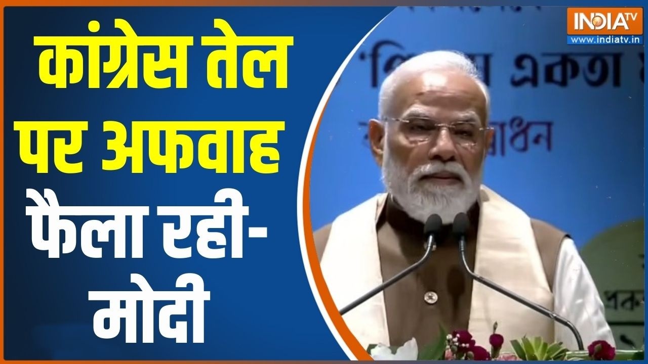 PM Modi On Oil Crisis: कांग्रेस तेल पर अफवाह फैला रही- मोदी | Congress | US Iran W