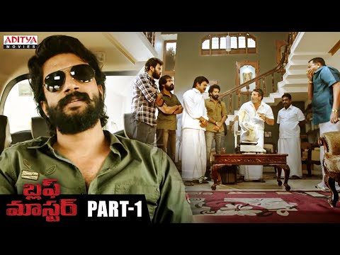 "Bluff Master" Telugu Movie Part - 1| Satya Dev, Nandita Swetha | Telugu Full Movies | Aditya Movies