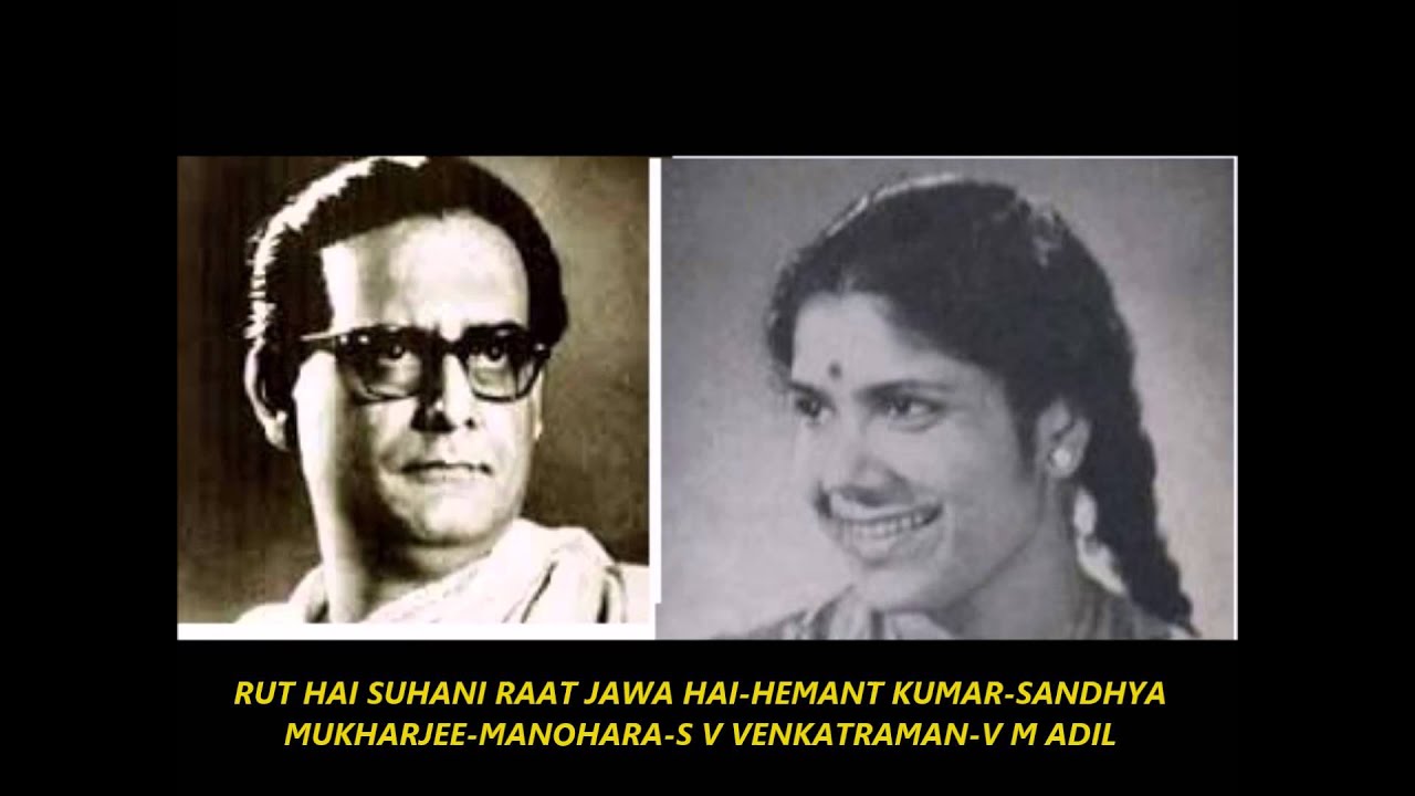 Rut Hai Suhani Raat Jawa Hai Lyrics  | Manohara | Kannamba, Pandharibai | Hemant Kumar | S.V. Venkatraman