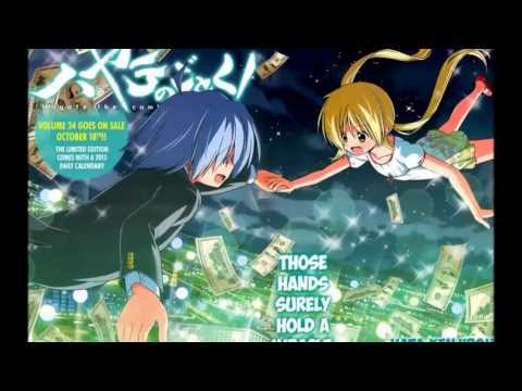 Hayate no Gotoku! CAN'T TAKE MY EYES OFF YOU eyelis