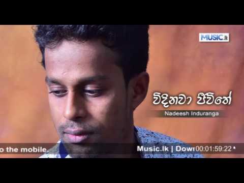 Windinawa Jeewithe - Nadeesh Induranga