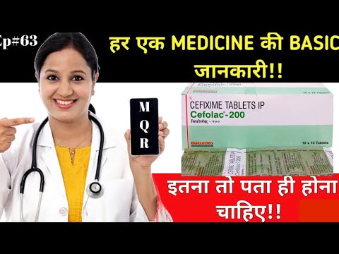 Cefolac 200 mg tablet, prescription