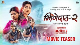 JHINGEDAAU 2 || Movie Official Teaser 2026 || Keki, Aanchal, Mahesh, Aryan, Kushal, Hiunwala