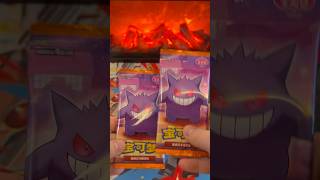 Środa z Chińskimi Boosterami z Gem pack vol.3 #pokemon #pokemoncards #pokemontcg #tcg