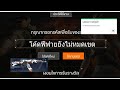ฟีฟายแอดวานซ์